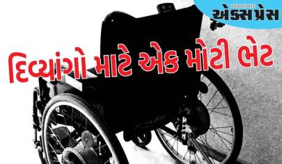 દિવ્યાંગજનો માટે કેન્દ્ર સરકારની મોટી જાહેરાત