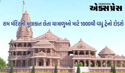 રામ મંદિર દર્શન માટે રેલવેની મોટી તૈયારી, આ શહેરોથી અયોધ્યા સુધી દોડશે 1000 ટ્રેનો