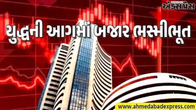 શેરબજારમાં બ્લેક ફ્રાઈડે,  સેન્સેક્સ 1097 પોઈન્ટ તૂટ્યો, રોકાણકારોના ₹3 લાખ કરોડ સ્વાહા