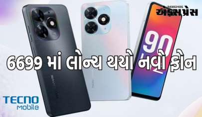 બજેટ સ્માર્ટફોન્સ: TECNO SPARK GO 2024 એ INR 6699 માં પ્રથમવાર 90Hz DOT ડિસ્પ્લે રજૂ કર્યું