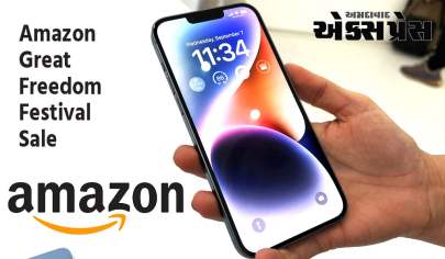 Amazon Sale માં મળશે બમ્પર ડિસ્કાઉન્ટ, તમે iPhone 14 અને અન્ય ફોન સસ્તામાં ખરીદી શકશો