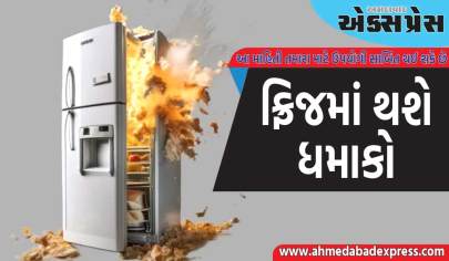 શું ઘરમાં રાખેલ ફ્રીજ પણ ફૂટી શકે છે? આ છે મોટું કારણ અને ખતરો