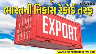 ચીનને પડકાર, ભારતની નિકાસ 860 અબજ ડોલરને વટાવશે – વાણિજ્ય સચિવ રાજેશ અગ્રવાલની આગાહી