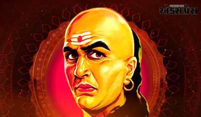 Chanakya Niti: જો તમે ચાણક્ય દ્વારા ધન સંબંધી જણાવવામાં આવેલી આ 5 વાતોનો અમલ કરશો તો તમે ક્યારેય ગરીબ નહીં બનો