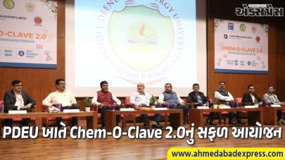 PDEUમાં Chem-O-Clave 2.0નું ભવ્ય આયોજન