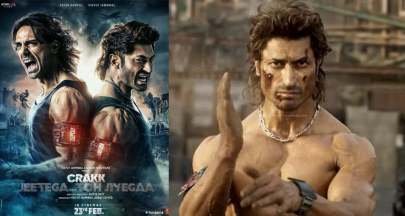 ક્રેક રિલીઝ તારીખ 2024 | વિદ્યુત જામવાલ અને અર્જુન રામપાલનું પ્રદર્શન કરતું રોમાંચક નવું પોસ્ટર રજુ 