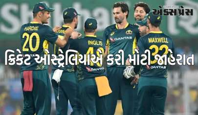 ક્રિકેટ ઓસ્ટ્રેલિયાની મોટી જાહેરાત, આ દેશ સાથે નહીં રમે સિરીઝ, વર્લ્ડ કપમાં મળી કારમી હાર