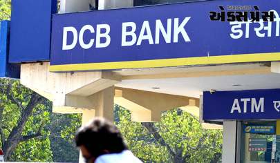 ડીસીબી બેંક નવા ઇન્કમ ટેક્સ કલેક્શન પોર્ટલ (TIN 2.0) ઉપર લાઇવ થયું