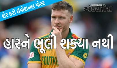 ડેવિડ મિલર હજુ પણ ટીમ ઈન્ડિયાથી અંતિમ હારને ભૂલી શક્યા નથી, કહી આ મોટી વાત