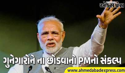 Delhi Blast: સરકારે દિલ્હી બ્લાસ્ટને આતંકવાદી ઘટના તરીકે માન્યતા આપી, કેબિનેટે બેઠકમાં પીડિતોને શ્રદ્ધાંજલિ આપી