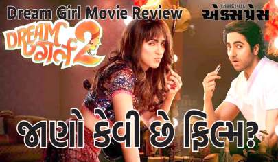 Dream Girl Movie Review :  આયુષ્માન ખુરાનાનો 'પૂજા' અવતાર અદભૂત છે, અનન્યા પાંડેનો શાનદાર પ્રયાસ, જાણો કેવી છે ફિલ્મ