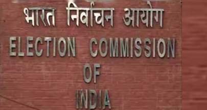 ECI એ પંજાબ માટે ખર્ચ નિરીક્ષકોની નિમણૂક કરી