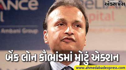 અનિલ અંબાણી પર EDની તરાપ: મુંબઈમાં 12 સ્થળોએ દરોડા, ₹40,000 કરોડના લોન કેસમાં ખળભળાટ!