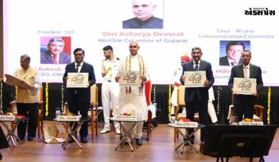 EDIIએ ઉદ્યોગસાહસિકતા વિકાસ, શિક્ષણ, તાલીમ અને સંસ્થા નિર્માણના 40  વર્ષ પૂર્ણ કર્યા