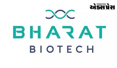 ઇસ્ટમેન એક્સપોર્ટ્સ ભારત બાયોટેક ગ્રૂપની ઇન્વેસ્ટમેન્ટ  કંપનીને 20 ટકા હિસ્સો વેચશે