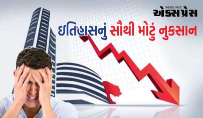 ચૂંટણીના પરિણામોમાં રોકાણકારોના 43 લાખ કરોડ રૂપિયા સ્વાહા, ઇતિહાસનું સૌથી મોટું નુકસાન