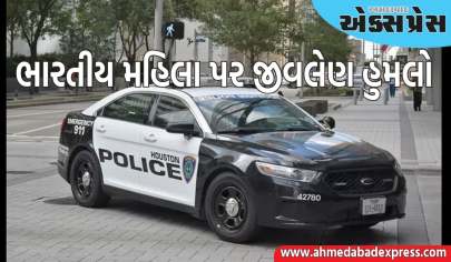 કેનેડામાં ભારતીય મહિલા પર જીવલેણ હુમલો, છરાથી લૂંટ