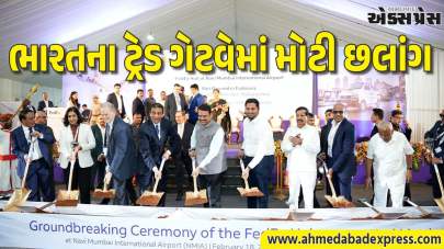 નવી મુંબઈ એરપોર્ટ પર ફેડએક્સનું 300,000 sq ft કાર્ગો હબ શરૂ, ₹2,500 કરોડનું રોકાણ