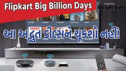 Flipkart Big Billion Days: માત્ર રૂ. 6299માં નવું ટીવી ખરીદો, 43 અને 55 ઇંચના સ્માર્ટ ટીવી પર રૂ. 25 હજાર સુધીની બચત કરો