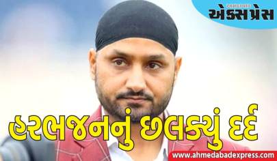 હરભજન સિંહે કઈ ભૂલ માટે 200 વાર માફી માંગી?