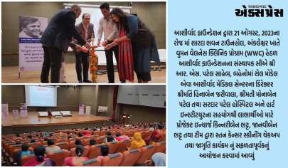 આશીર્વાદ ફાઉન્ડેશન દ્વારા વિના-મુલ્યે સ્તન કેન્સર સ્ક્રીનીંગ ચેકઅપ તથા જાગૃતિ કાર્યક્રમનું આયોજન