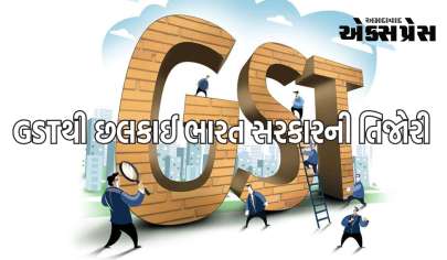 GST Collection November: GST કલેક્શન ₹1.68 લાખ કરોડ, વર્ષે 15% નો વધારો
