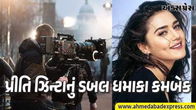 IPL 2026 પહેલા પ્રીતિ ઝિન્ટાના ફેન્સ માટે ખુશખબર: 8 વર્ષના વિરામ બાદ બે મોટી ફિલ્મો સાથે વાપસી