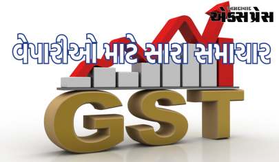 વેપારીઓ માટે સારા સમાચાર, સરકાર GST પર મોટી રાહત આપવાની તૈયારી કરી રહી છે