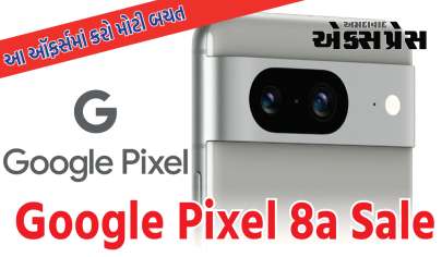 Google Pixel 8a Sale ફ્લિપકાર્ટ પર શરૂ થાય છે, આ ઑફર્સ મોટી બચત લાવશે