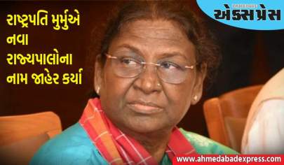 લદ્દાખ, ગોવા અને હરિયાણાના રાજ્યપાલ બદલાયા, રાષ્ટ્રપતિ મુર્મુએ નવા રાજ્યપાલોના નામ જાહેર કર્યા