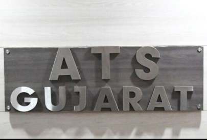 ગુજરાત ATS અધિકારીઓએ 86 કિલો હેરોઈન વહન કરતી પાકિસ્તાની બોટ જપ્ત કરી