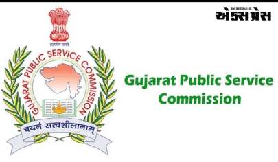 ગુજરાત જાહેર સેવા આયોગ દ્વારા ૧૫ ઓક્ટોબરના રોજ નર્મદા જિલ્લાના કુલ ૧૫ કેન્દ્રો ખાતે  પરીક્ષા યોજાશે