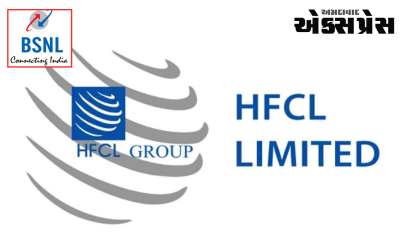 HFCLને BSNL તરફથી 1127 કરોડનું ટેન્ડર મળ્યું, ઈન્ફ્રાસ્ટ્રક્ચરમાં થશે ફેરફાર