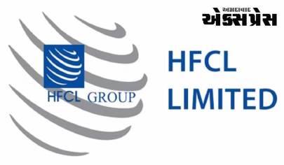 HFCL માર્જિન એક્રેટિવ પ્રોડક્ટ્સ અને આંતરરાષ્ટ્રીય બિઝનેસમાંથી વધેલી આવકના આધારે સતત  વૃદ્ધિના માર્ગને જાળવી રાખે છે