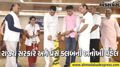 વિધાનસભામાં આરોગ્ય મહોત્સવ: અધ્યક્ષ શંકરભાઈ ચૌધરીએ ધારાસભ્યો અને પત્રકારો માટે મેડિકલ કેમ્પ ખુલ્લો મૂક્યો