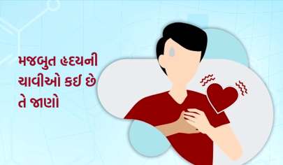 હૃદય રોગની ચેતવણી: 7 સંકેતો જેને અવગણવા ન જોઈએ