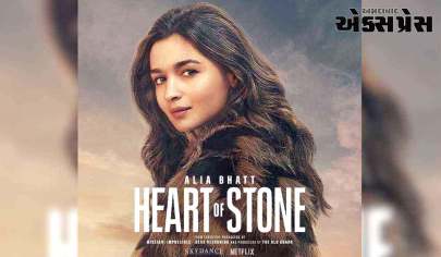 Heart Of Stone:  આલિયા ભટ્ટનું પહેલું પોસ્ટર રિલીઝ, લુકએ ચાહકોના દિલ જીતી લીધા
