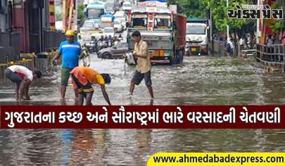 દિલ્હીમાં ગરમીનું મોજું, સૌરાષ્ટ્ર અને કચ્છમાં ભારે વરસાદ માટે રેડ એલર્ટ