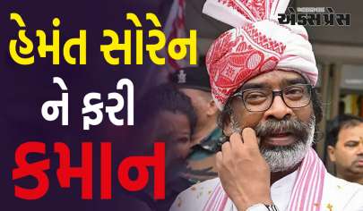 હેમંત સોરેન ઝારખંડના નવા મુખ્યમંત્રી બન્યા, રાજ્યપાલ સીપી રાધાકૃષ્ણને લેવડાવ્યા શપથ 