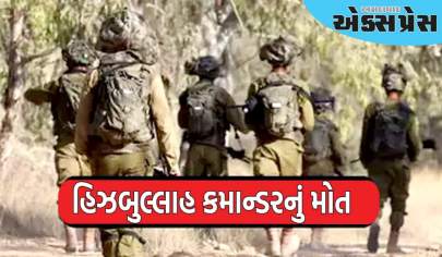લેબનોનમાં ઇઝરાયલી હવાઈ હુમલામાં હિઝબુલ્લાહ કમાન્ડરનું મોત