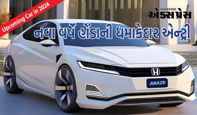 નવા વર્ષમાં Honda લાવશે આ શાનદાર કાર, Tata-Hyundai માટે વધશે મુશ્કેલીઓ!