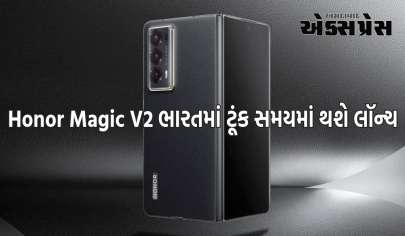 Honor Magic V2 ભારતમાં ટૂંક સમયમાં લૉન્ચ થશે, તેના મેજિક ફીચર્સ Vivoને ટક્કર આપશે
