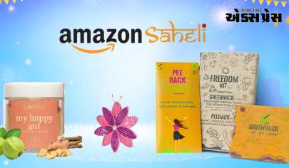 હાઉસ ઓફ વીપાની એમેઝોન સહેલી મારફત ઈ-કોમર્સમાં આકર્ષક જર્ની