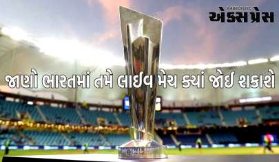 ICC એ T20 વર્લ્ડ કપ 2024ને લઈને બ્રોડકાસ્ટર્સની યાદી જાહેર કરી, જાણો ભારતમાં તમે લાઈવ મેચ ક્યાં જોઈ શકો છો