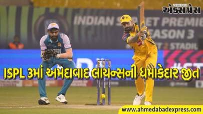 ISPL સીઝન 3: અમદાવાદ લાયન્સે છેલ્લા બોલે ચેન્નાઈ સિંઘમ્સને 2 રને હરાવી ટોપ પર કબજો જમાવ્યો