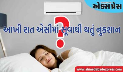 જો આખી રાત એસી ચાલુ રહે, તો સૂતા પહેલા આ કરો, નહીં તો તમારા સ્વાસ્થ્યને ઘણું નુકસાન થઈ શકે છે