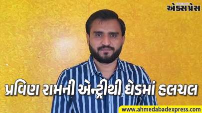 ઘેડમાં ભ્રષ્ટાચાર થયો તો લાઈવ આવીને ખુલ્લા પાડીશ: AAP નેતા પ્રવિણ રામે ફરી નદી યાત્રાની કરી જાહેરાત