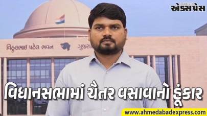 ખોટા આદિજાતિ સર્ટિફિકેટધારકોને તાત્કાલિક બહાર કાઢો: ધારાસભ્ય ચૈતર વસાવાએ ગૃહમાં ગજવ્યું મેદાન