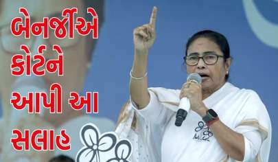 CJI ચંદ્રચુડની સામે CM મમતા બેનર્જીએ કોર્ટને આપી આ સલાહ, મંદિર-મસ્જિદનો પણ ઉલ્લેખ કર્યો