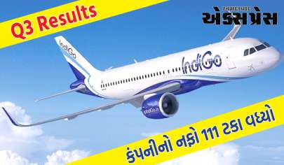 IndiGo Q3 Results: કંપનીનો નફો 111 ટકા વધ્યો, સોમવારે ફોકસમાં રહેશે શેર 